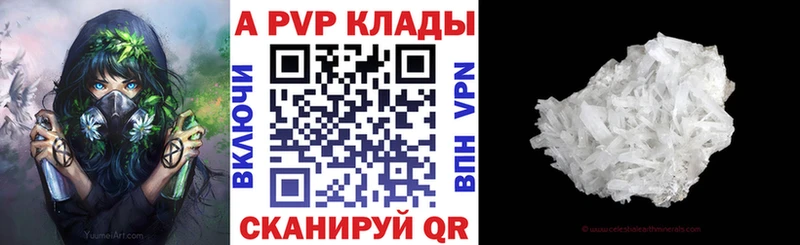 A PVP крисы CK  Сосенский 