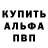 Alpha PVP крисы CK Suherman Tgra