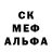 MDMA молли Argos Ron