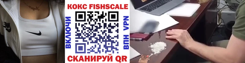 OMG онион  где найти наркотики  Сосенский  Cocaine 98% 