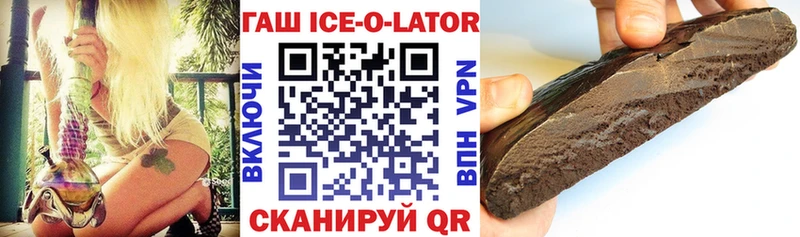 где продают   Сосенский  ГАШИШ 40% ТГК 