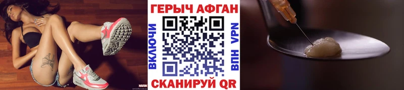 OMG как войти  Сосенский  ГЕРОИН белый 