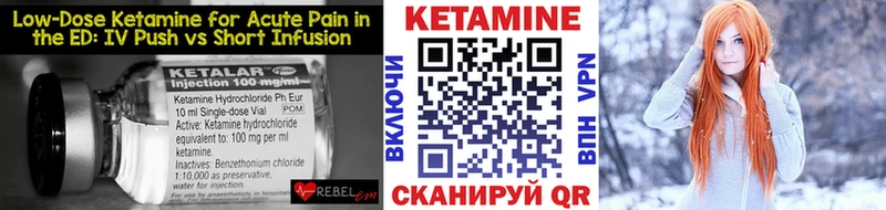 как найти наркотики  Сосенский  КЕТАМИН ketamine 