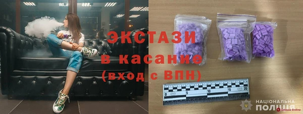 ГАЛЛЮЦИНОГЕННЫЕ ГРИБЫ Алексеевка