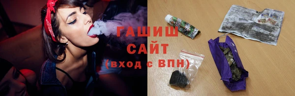 ГАЛЛЮЦИНОГЕННЫЕ ГРИБЫ Алексеевка