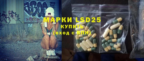 ГАЛЛЮЦИНОГЕННЫЕ ГРИБЫ Алексеевка