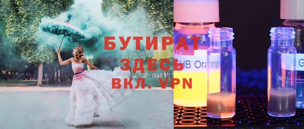 ГАЛЛЮЦИНОГЕННЫЕ ГРИБЫ Алексеевка