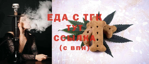экстази Алексин