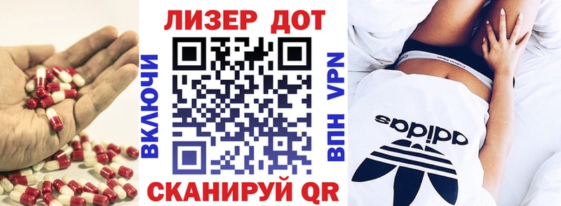 ссылка на мегу сайт  Сосенский  ЛСД экстази кислота 