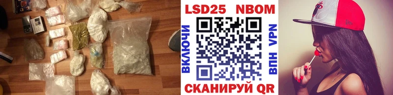 Лсд 25 экстази кислота Сосенский