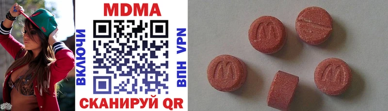 МДМА молли  где купить наркотик  Сосенский 