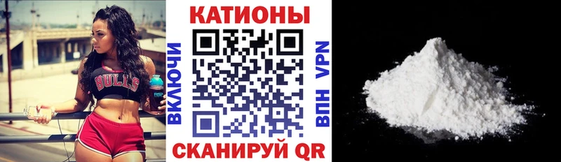Меф кристаллы  Сосенский 