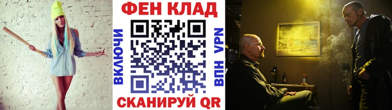 МЕТАМФЕТАМИН витя  продажа наркотиков  mega tor  Сосенский 