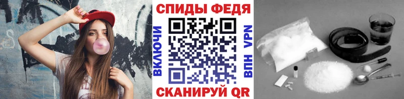 Первитин мет Сосенский