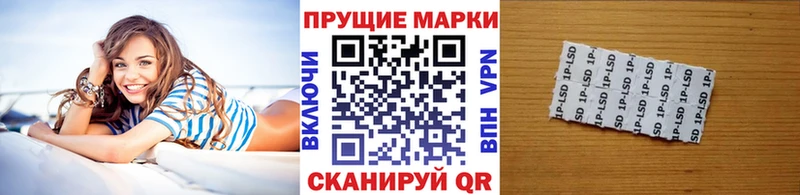 Марки N-bome 1500мкг купить закладку Сосенский